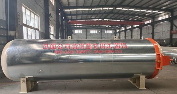 中型食用菌滅菌鍋